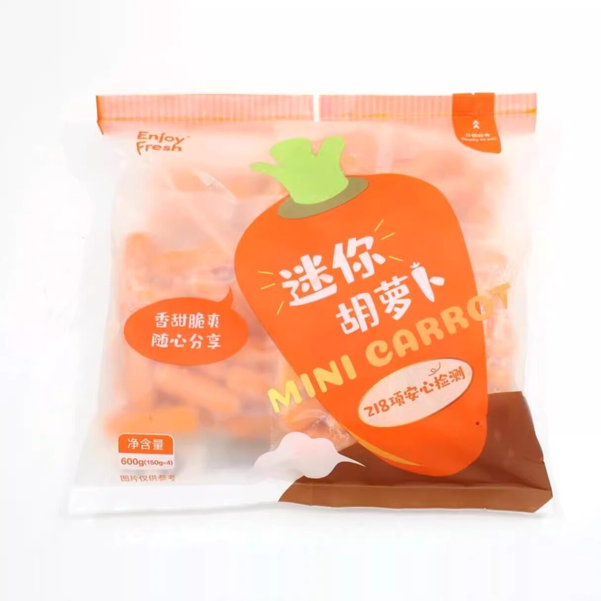 山姆迷你水果胡萝卜基地直采即食儿童营养新鲜蔬菜0脂肪香甜脆爽