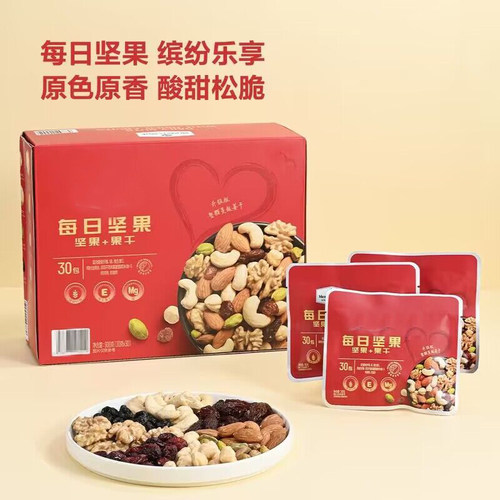 山姆会员店每日坚果900g礼盒装