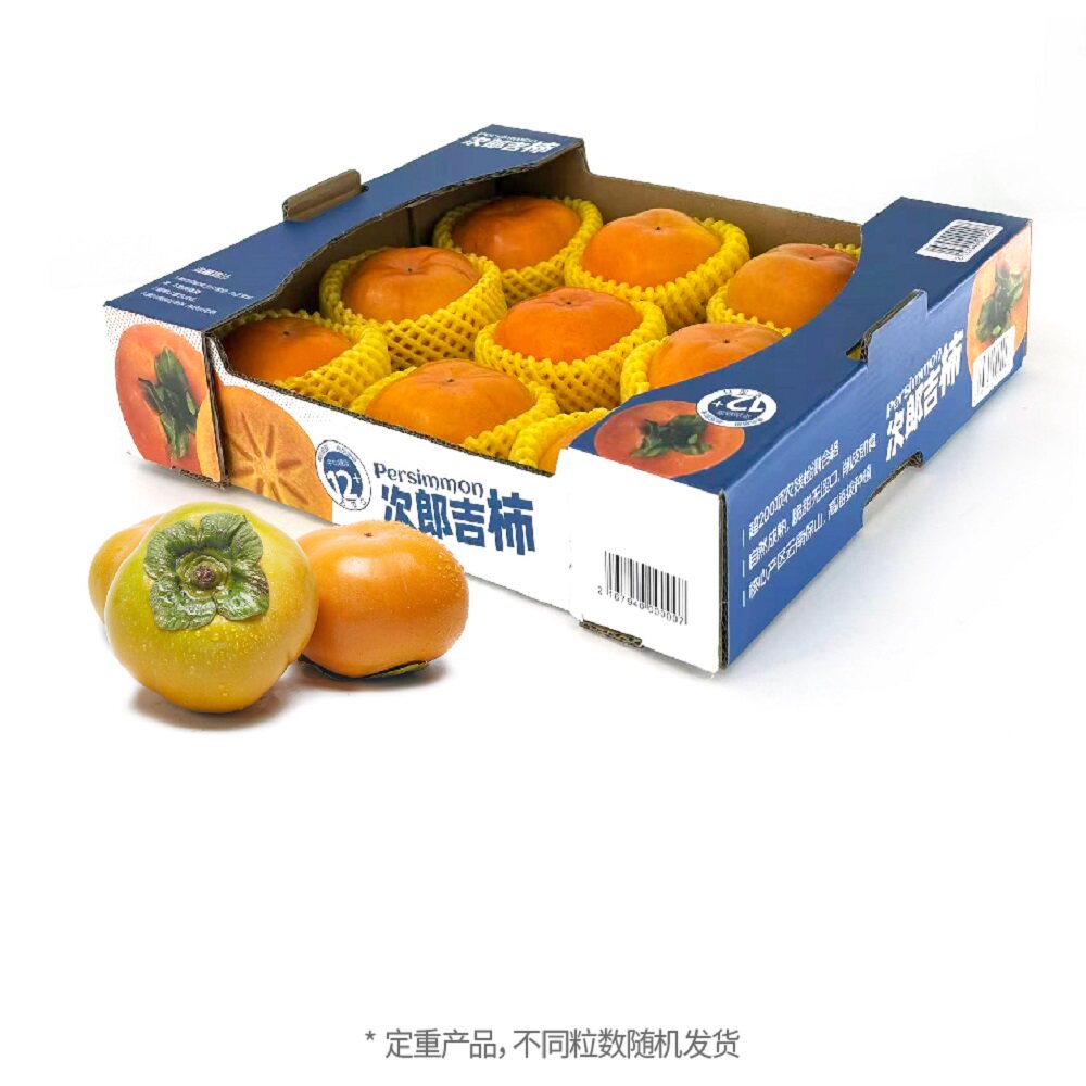 山姆代购云南保山次郎吉柿无核脆甜柿子脆爽细腻软吃香嫩甜自然熟