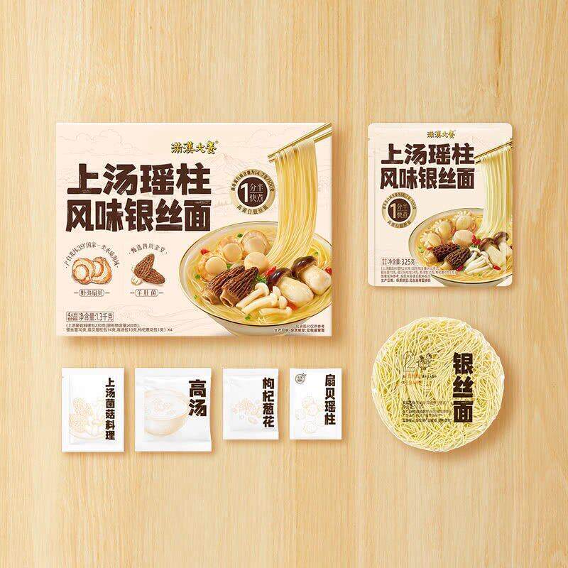 山姆满汉大餐上汤瑶柱风味高蛋白银丝面菌菇高汤海鲜虾夷扇贝面条