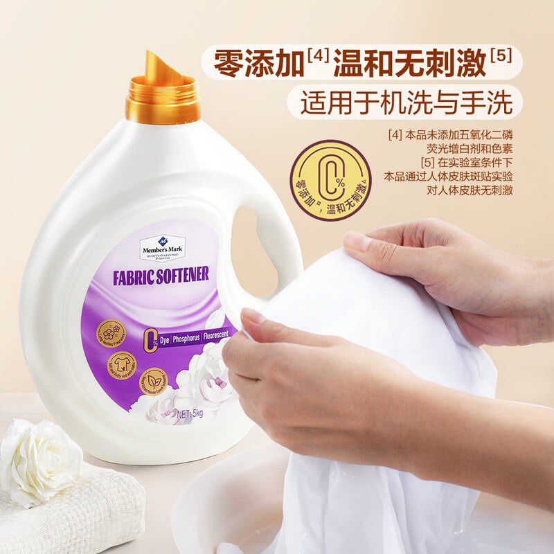 山姆超市衣物柔顺剂柔软蓬松抗静电温和无刺激持久留香异味