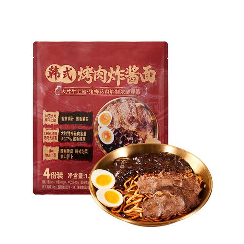 山姆韩式烤肉炸酱面大片牛上脑溏心蛋梅花肉大酱包速食方便面夜宵