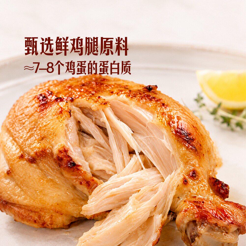 山姆代购荔枝果木风味碳烤鲜鸡腿低糖高蛋白健身补给开袋即食美味