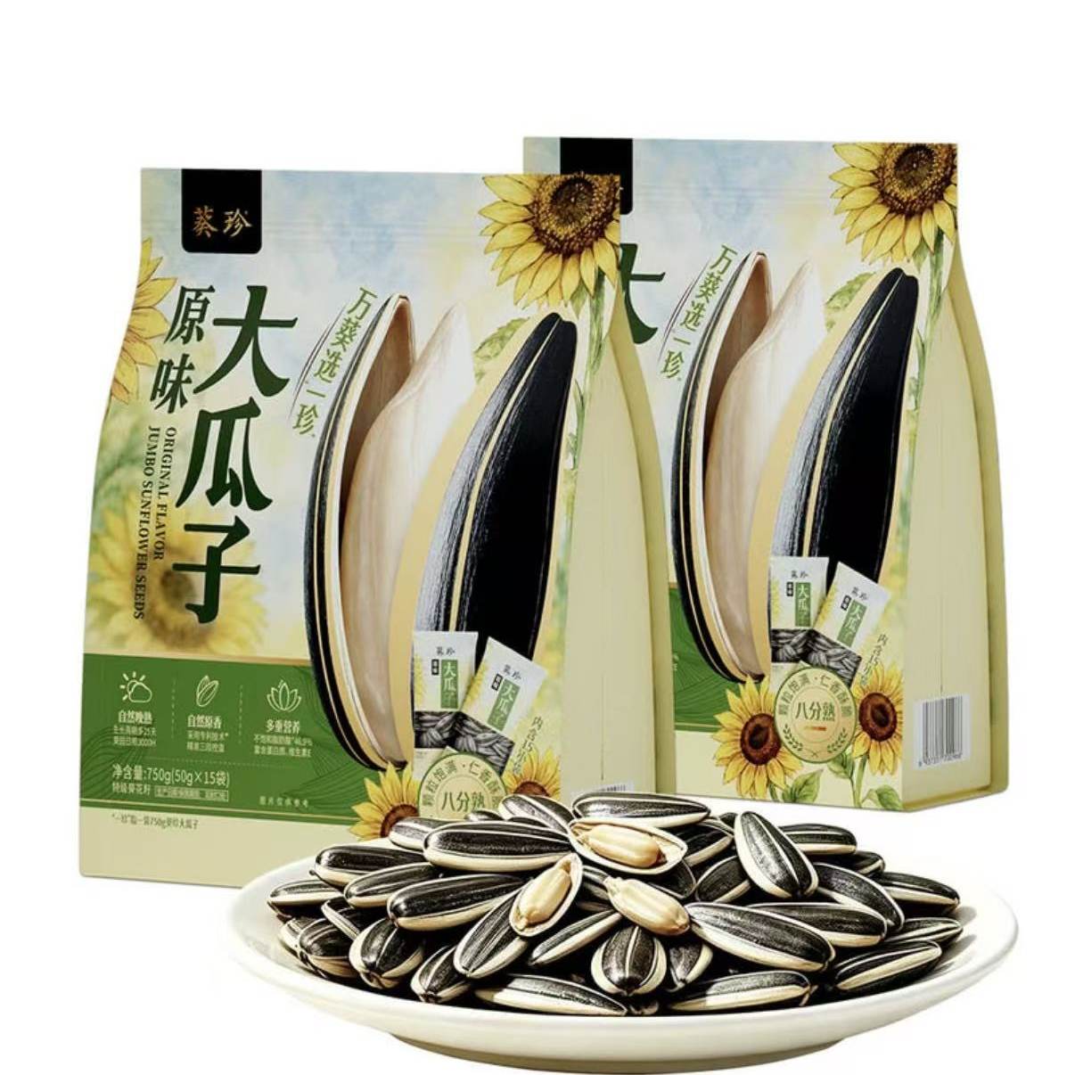 山姆严选高品质葵珍原味大瓜子750g自然原香低温烘烤原生色泽零食