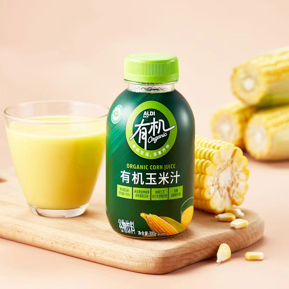奥乐齐有机盒马玉米汁鲜榨工艺配料简单东北有机低糖配方膳食纤维