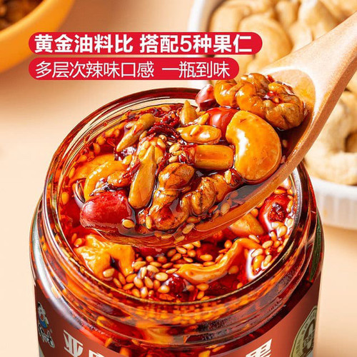 山姆饭扫光亚麻籽油坚果油辣子5种果仁拌饭面辣椒酱香辣酥脆