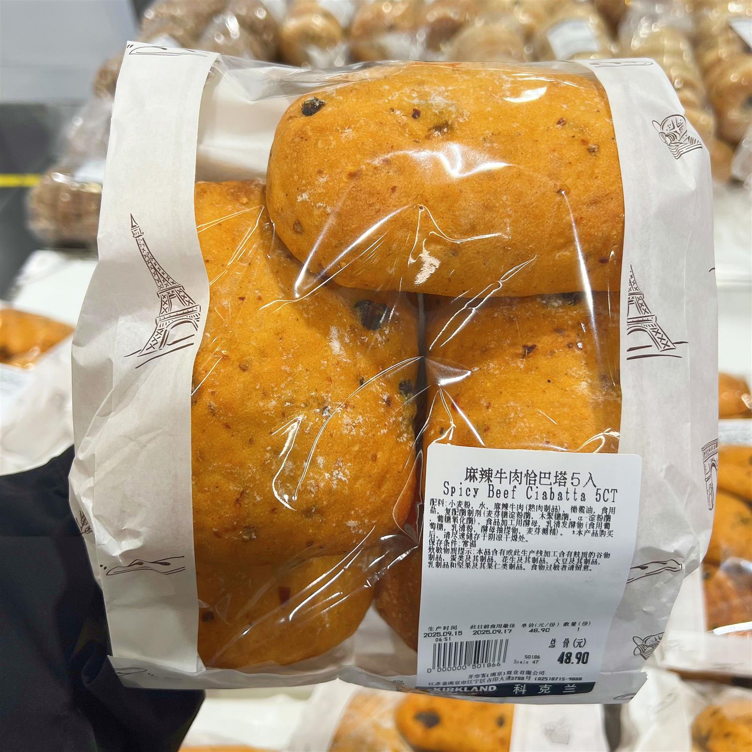 开市客科克兰法式麻辣牛肉恰巴塔5个健康早餐欧式面包下午茶点心