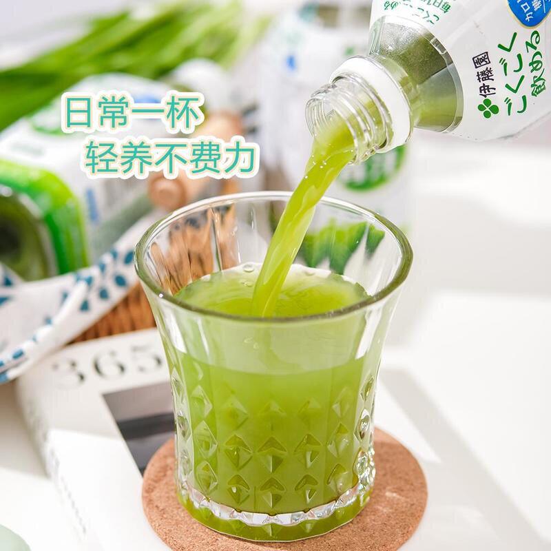 山姆代购日本伊藤园大麦苗青汁风味饮料0糖0脂0卡抹茶羽衣甘蓝汁
