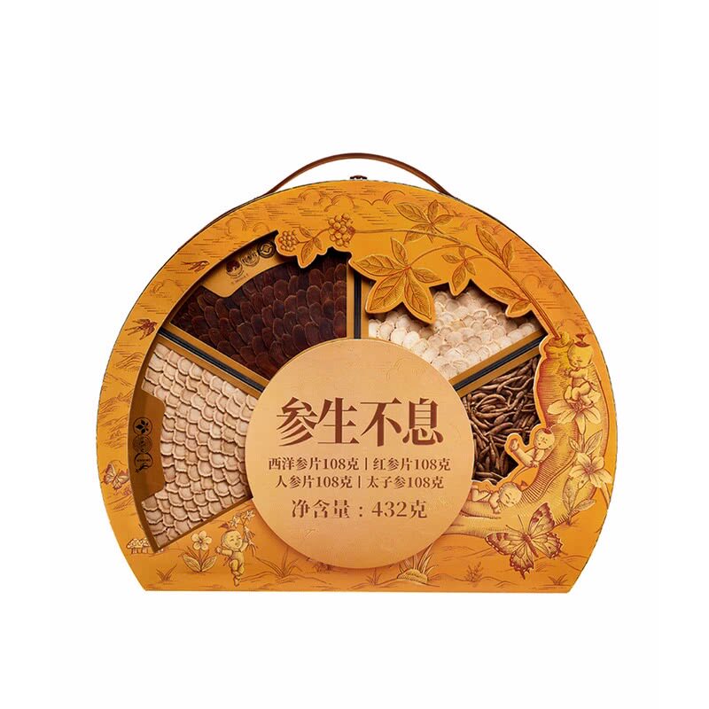 山姆新开河参生不息西洋参红参人参太子参四味人参材长辈中秋送礼
