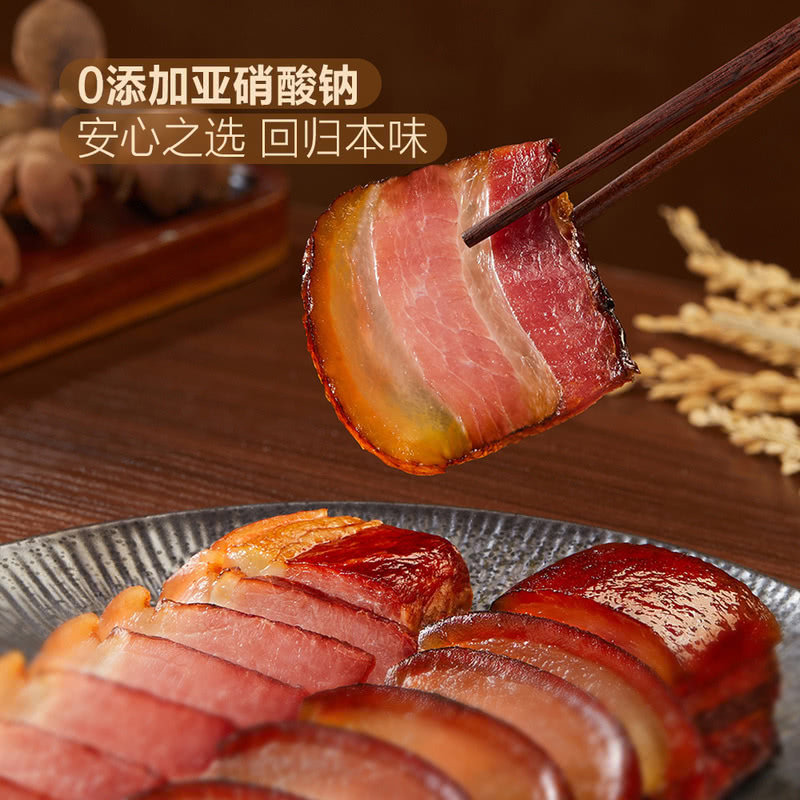 山姆湘式腊味双拼礼盒免洗免切稻香山茶风味后腿肉年货腊肉