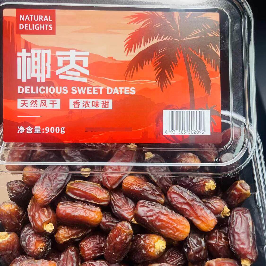 山姆超市阿酋联进口椰枣干果自然晾晒核小大果肉厚实甜糯蜜饯零食