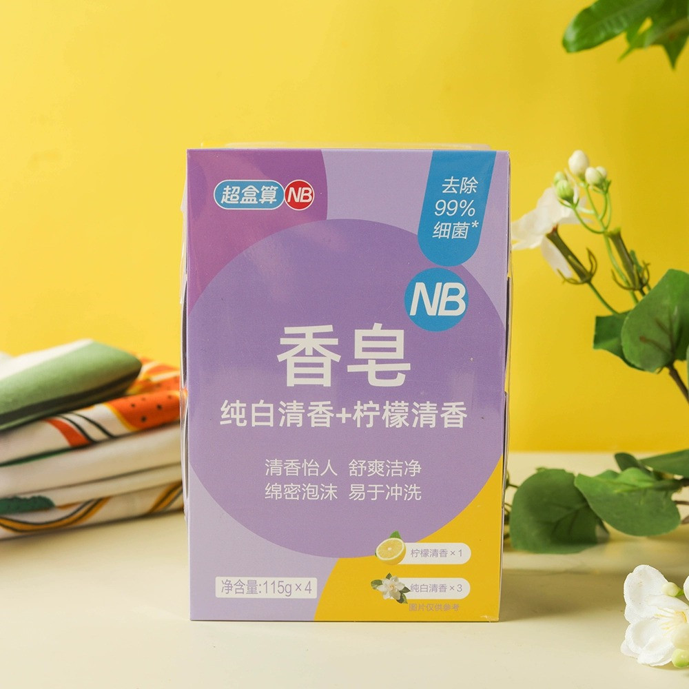 盒马NB代香皂纯自清香柠檬清香硫磺皂4块组合温和滋润肌肤除练菌