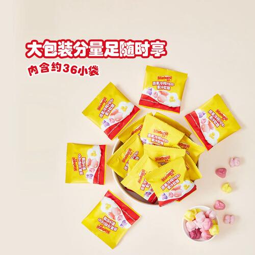 山姆星爆冷榨HPP果汁软糖果Q弹动物造型百香果蓝草莓白桃汁4口味
