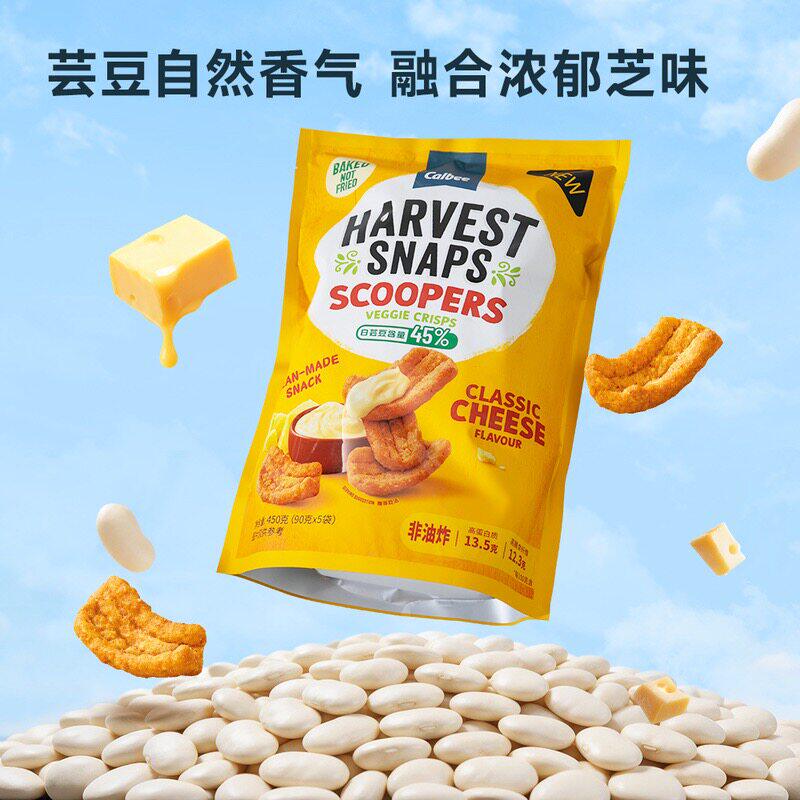 山姆泰国进口卡乐比芝士味芸豆脆非油炸高纤高蛋白健康粗粮零食