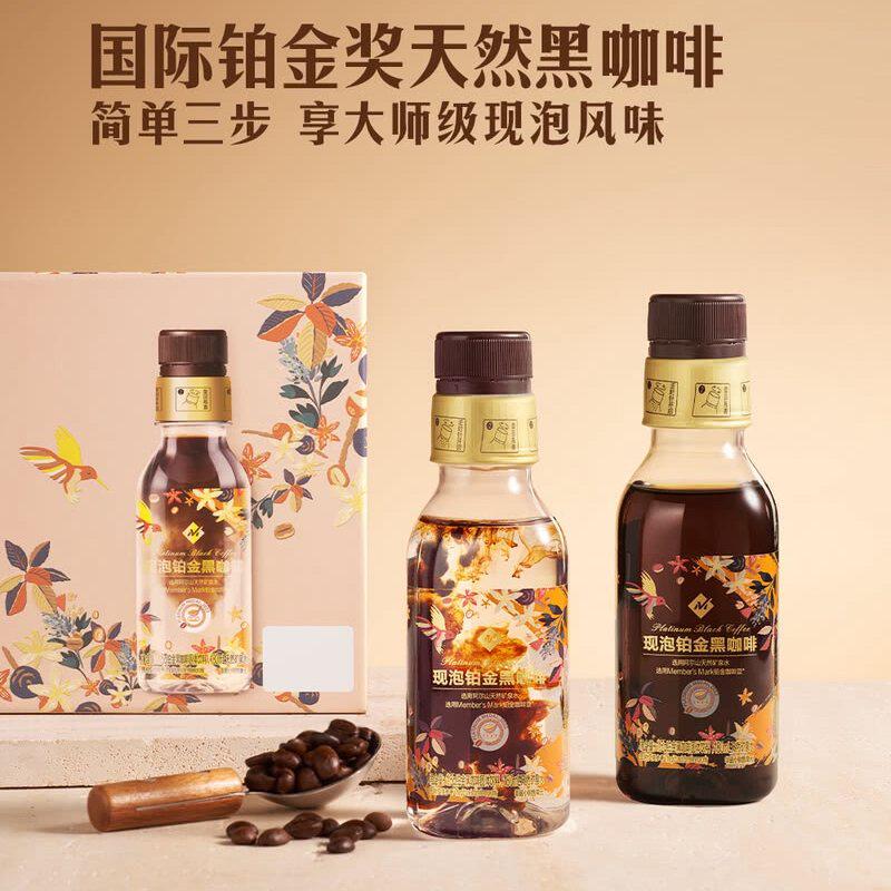 山姆大师现泡国际铂金奖黑咖啡选阿拉比卡咖啡豆阿尔山天然矿泉水
