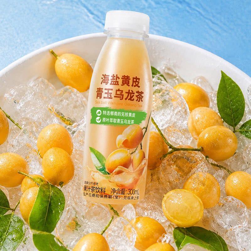 山姆海盐无核黄皮青玉乌龙茶夏日解腻清爽回甘果汁含量90%茶饮料