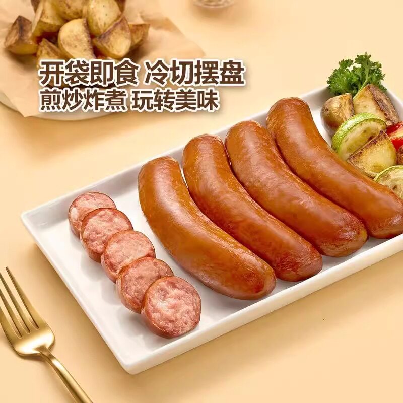 山姆老字号正宗哈尔滨大众肉联熏煮哈尔滨红肠火腿肠猪肉牛肉即食