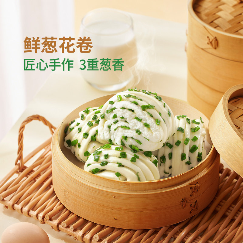 山姆广州酒家供香港鲜3重香葱30个花卷筋道1500g健康早餐面点包子