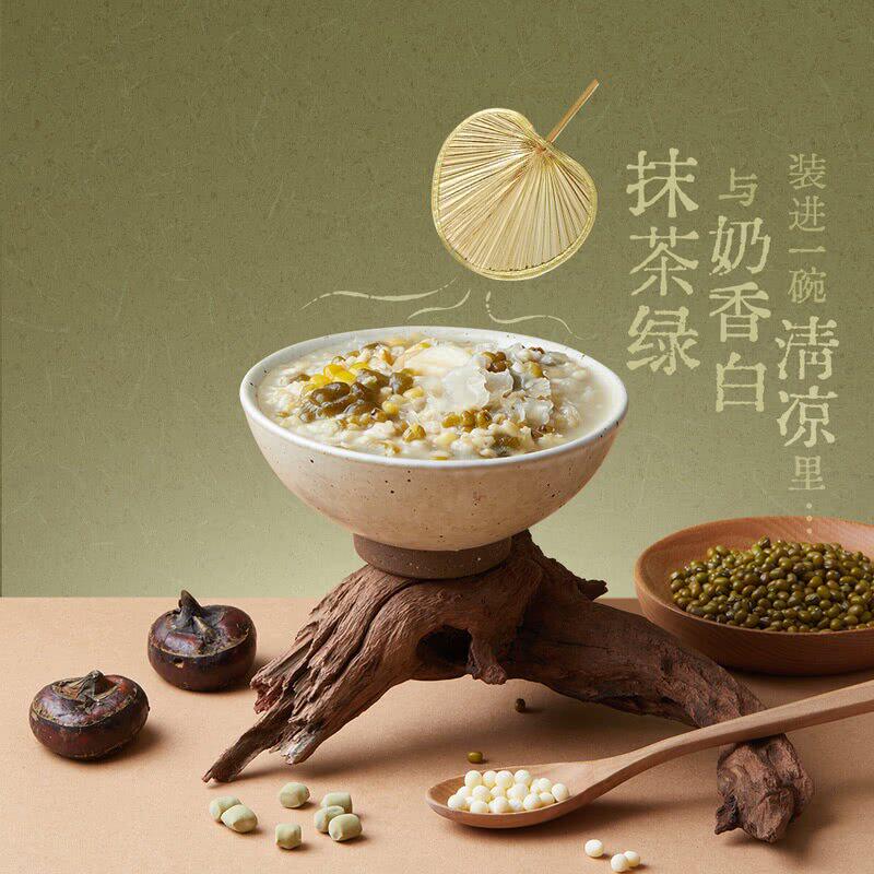 山姆燕之坊广西水牛奶径山抹茶绿豆糖水料清润diy甜品夏冰镇即食