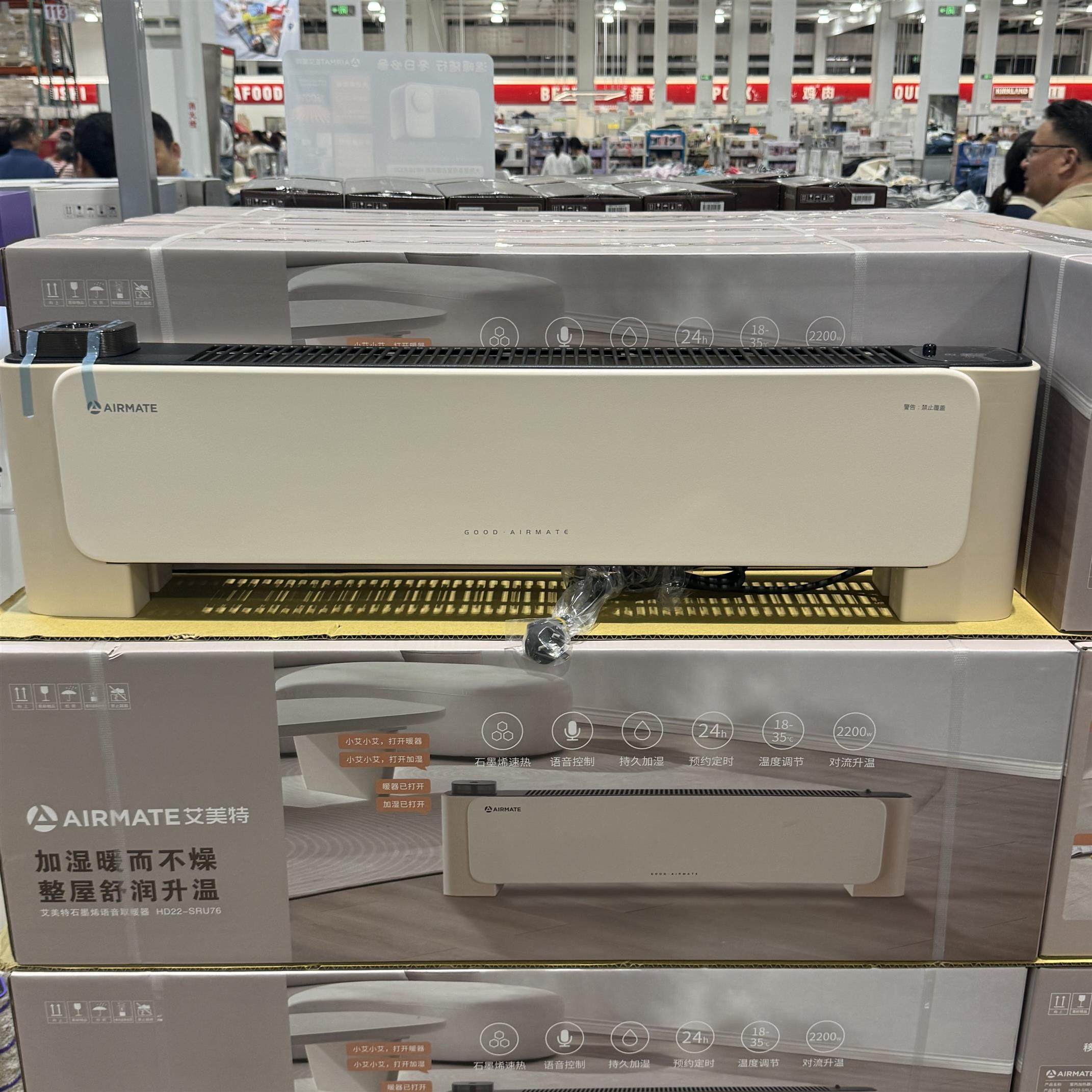 开市客艾美特踢脚线家用防烫取暖器石墨烯速热电暖器暖风机电暖气