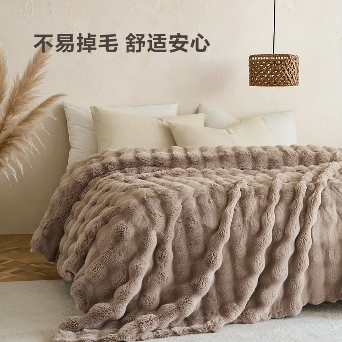 山姆抗静电泡芙毯厚实保暖蓬松柔软可机洗仿獭兔绒不易掉毛易打理