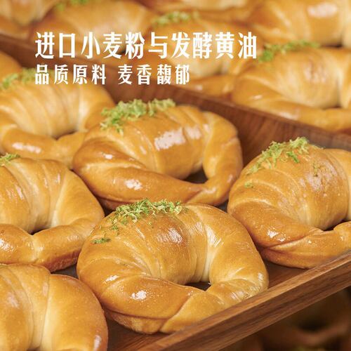 山姆西柚青柠海盐卷鲜烤贝果进口奶油干酪经典日式面包外皮脆酸甜