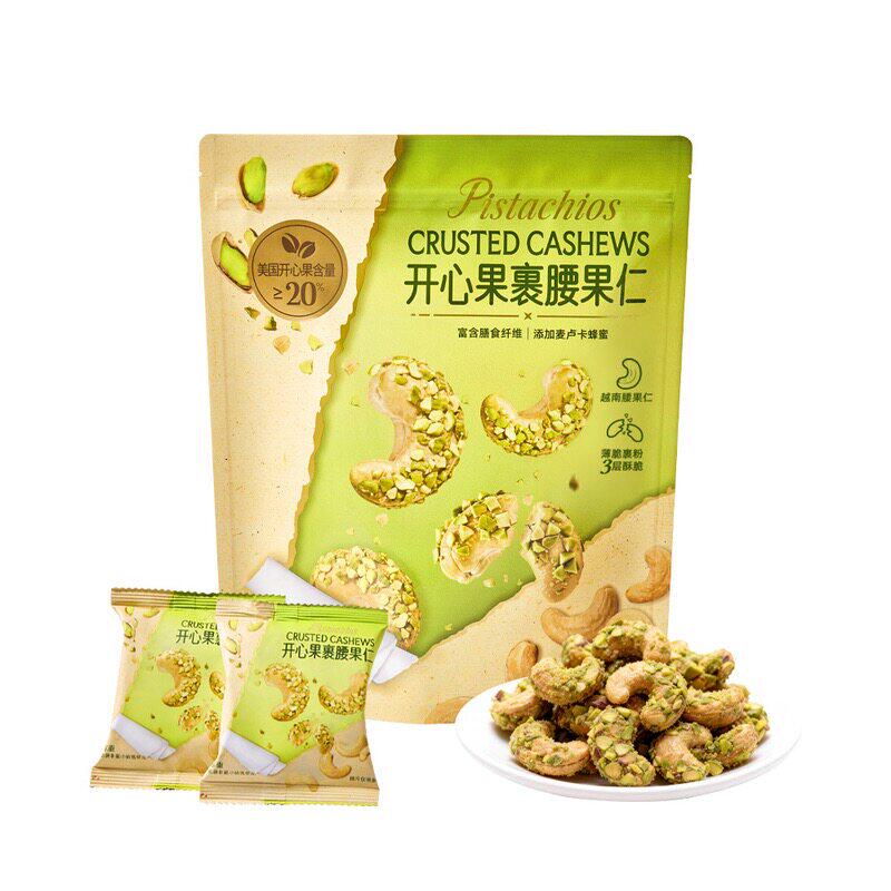 山姆美国开心果裹越南腰果仁零食坚果低温烘烤香甜酥脆含膳食纤维