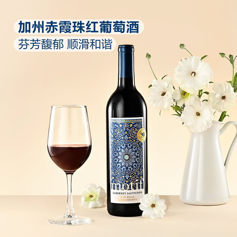山姆超市代购js评份90美国进口加州红山湖赤霞珠红葡萄酒饱满浓郁