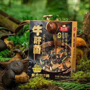 山姆代购百山祖牛肝菌老火菌菇火锅底汤料金华火腿松茸竹荪茶树菇