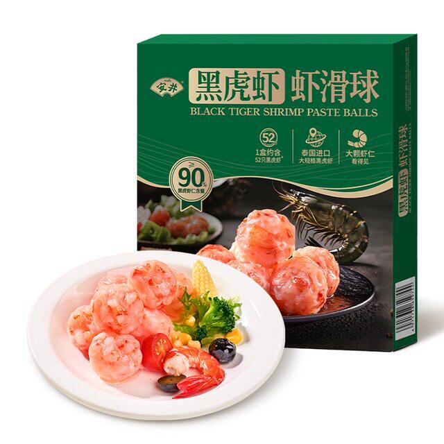 山姆泰国进口安井黑虎虾虾滑球90%黑虎大虾仁4包700g方便火锅海鲜