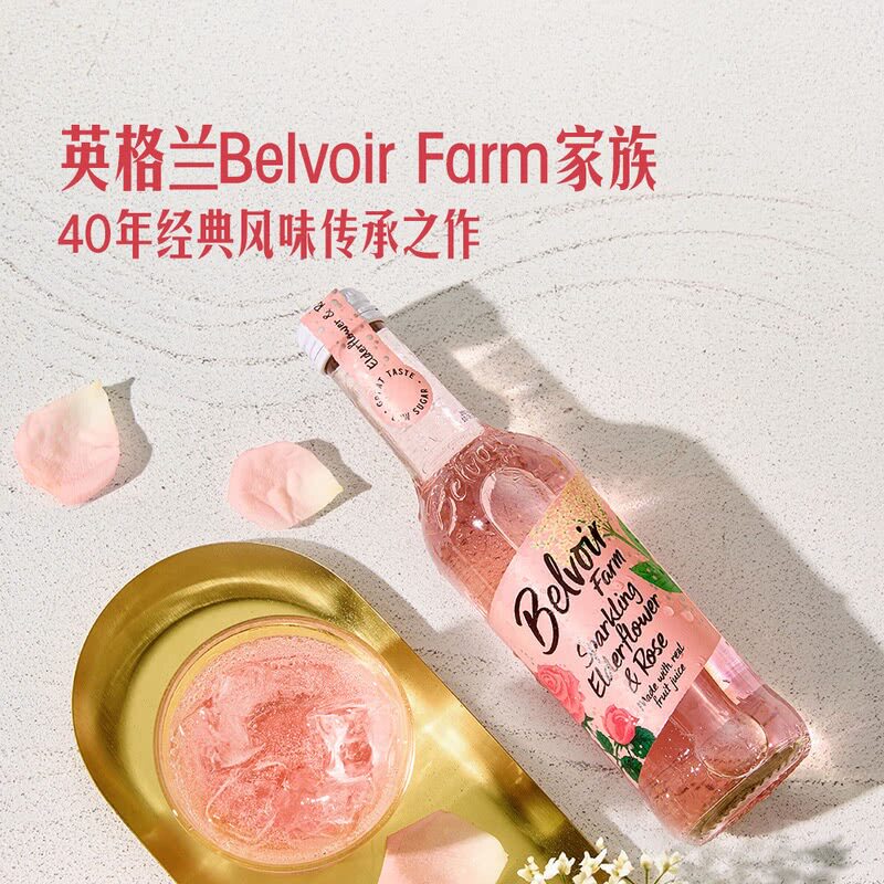 山姆英国进口接骨木花玫瑰花风味汽泡水低糖饮品碳酸饮料果汁汽水