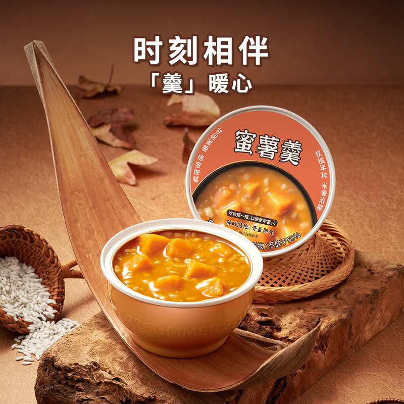 山姆日式年糕蜜薯羹软糯香甜干净配方即食甜品下午茶速食饱腹早餐