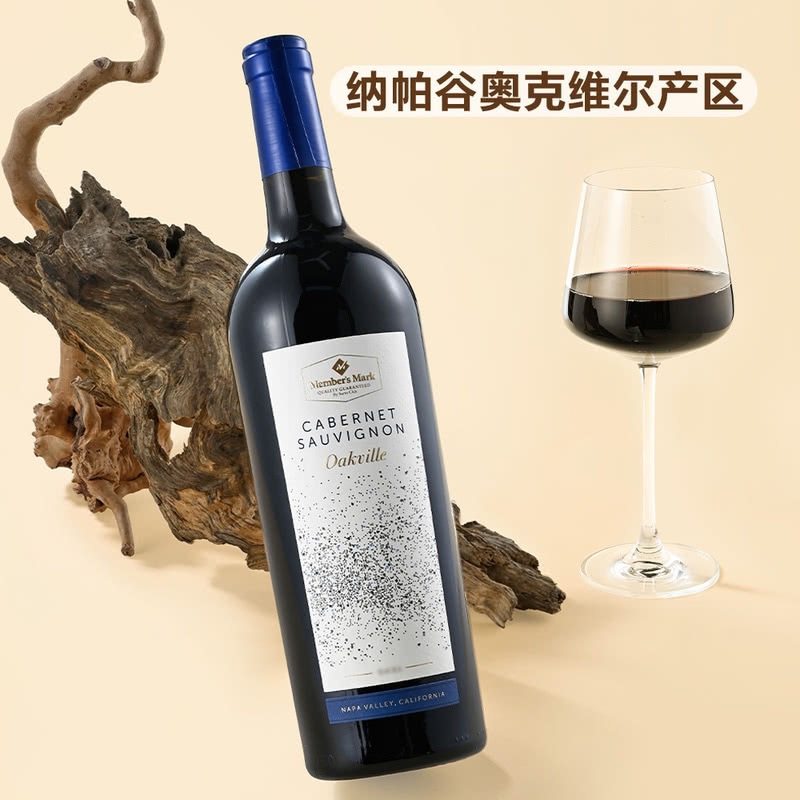 山姆超市美国进口橡木桶陈年纳帕谷奥克维尔赤霞珠混酿洋红葡萄酒