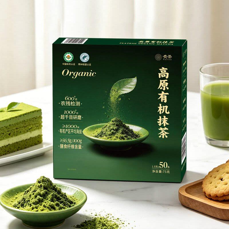山姆高原雨林联盟认证有机抹茶醇正抹茶浓郁鲜香回甘甜品奶茶DIY