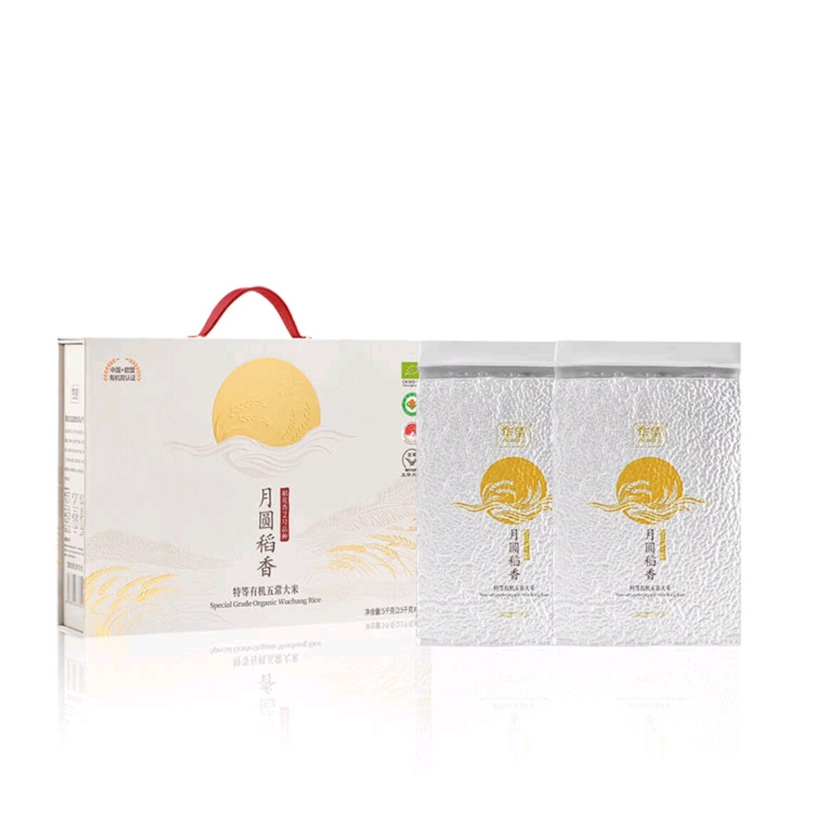 山姆华望特等双有机鹰标认证五常大米谷物礼盒当季五优稻花香2号