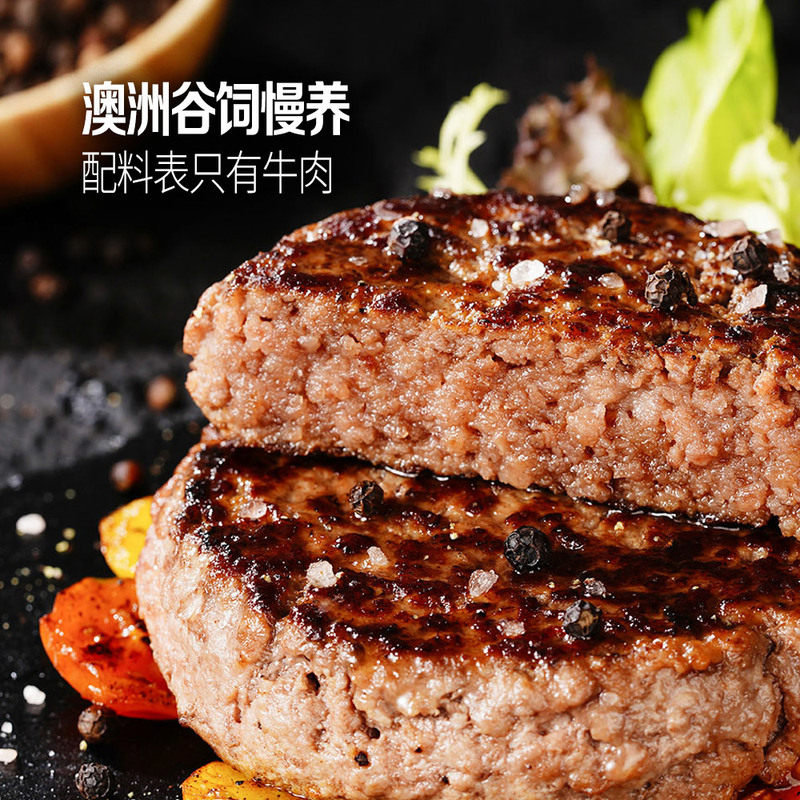 山姆泰森澳洲进口100%原切谷饲牛肉饼12片1800g配料只有牛肉汉堡