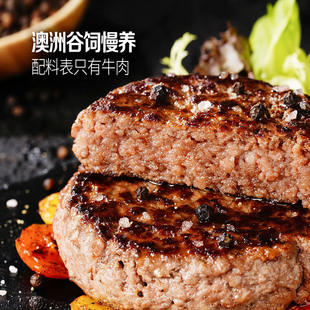 山姆泰森澳洲进口100%原切谷饲牛肉饼12片1800g配料只有牛肉汉堡