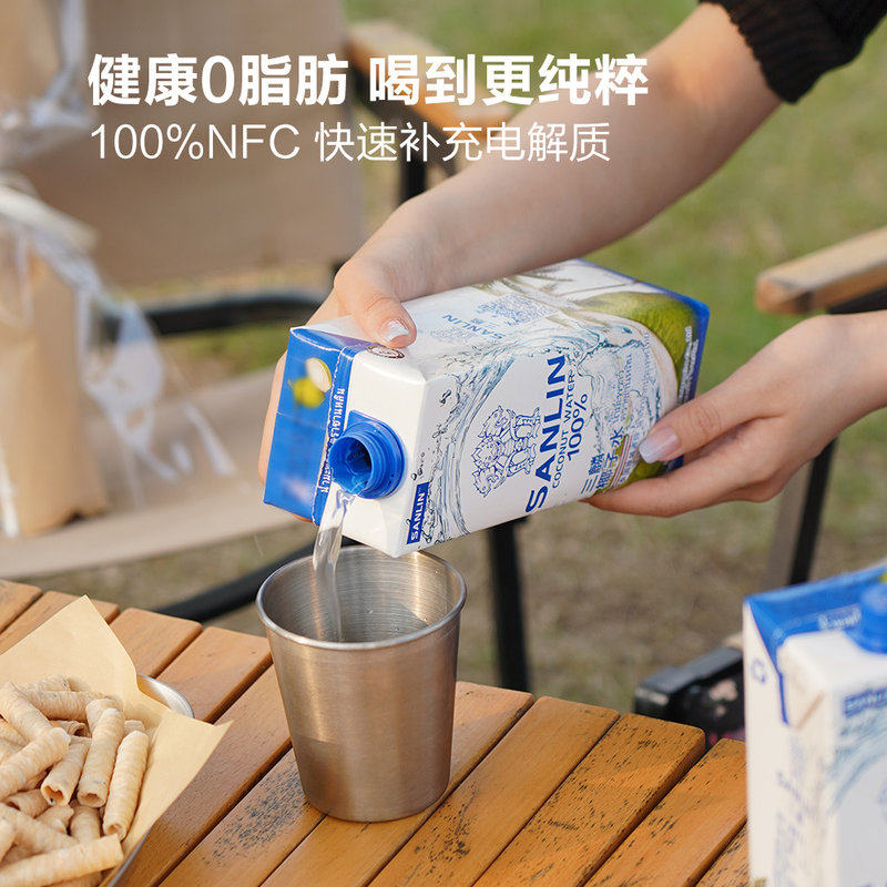 山姆泰国进口三麟100%椰子水NFC新鲜采摘椰子果汁饮料补充电解质
