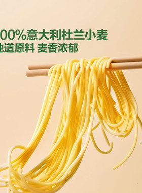 山姆超市意大利面进口100%杜兰小麦美味低脂直形意面金黄爽滑易煮