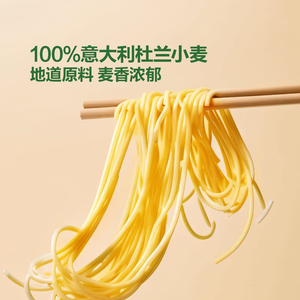 山姆超市意大利面进口100%杜兰小麦美味低脂直形意面金黄爽滑易煮
