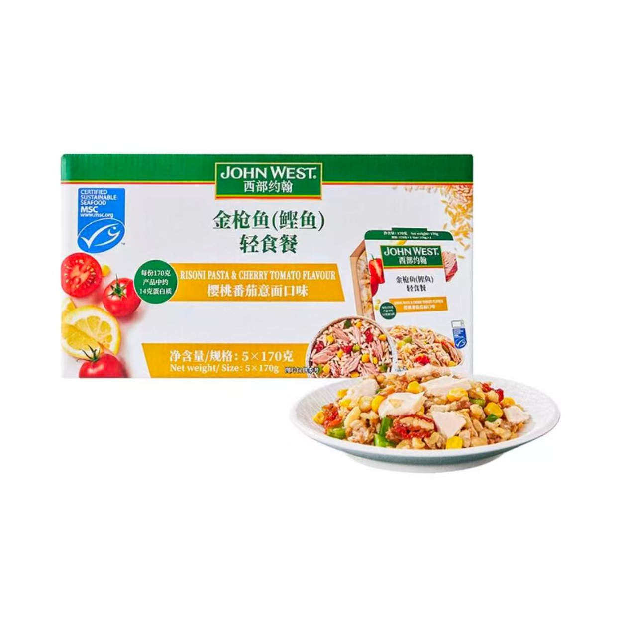 山姆JOHN WEST泰国进口金枪鱼鲣鱼轻食餐樱桃番茄意面口味拌面饭