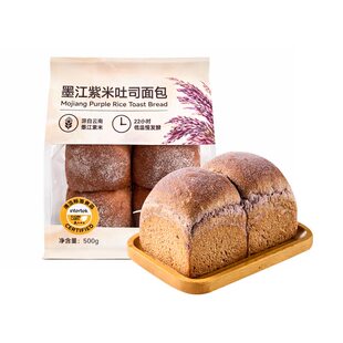 山姆云南墨江紫米吐司面包500g营养丰富22小时低温发酵早餐三明治