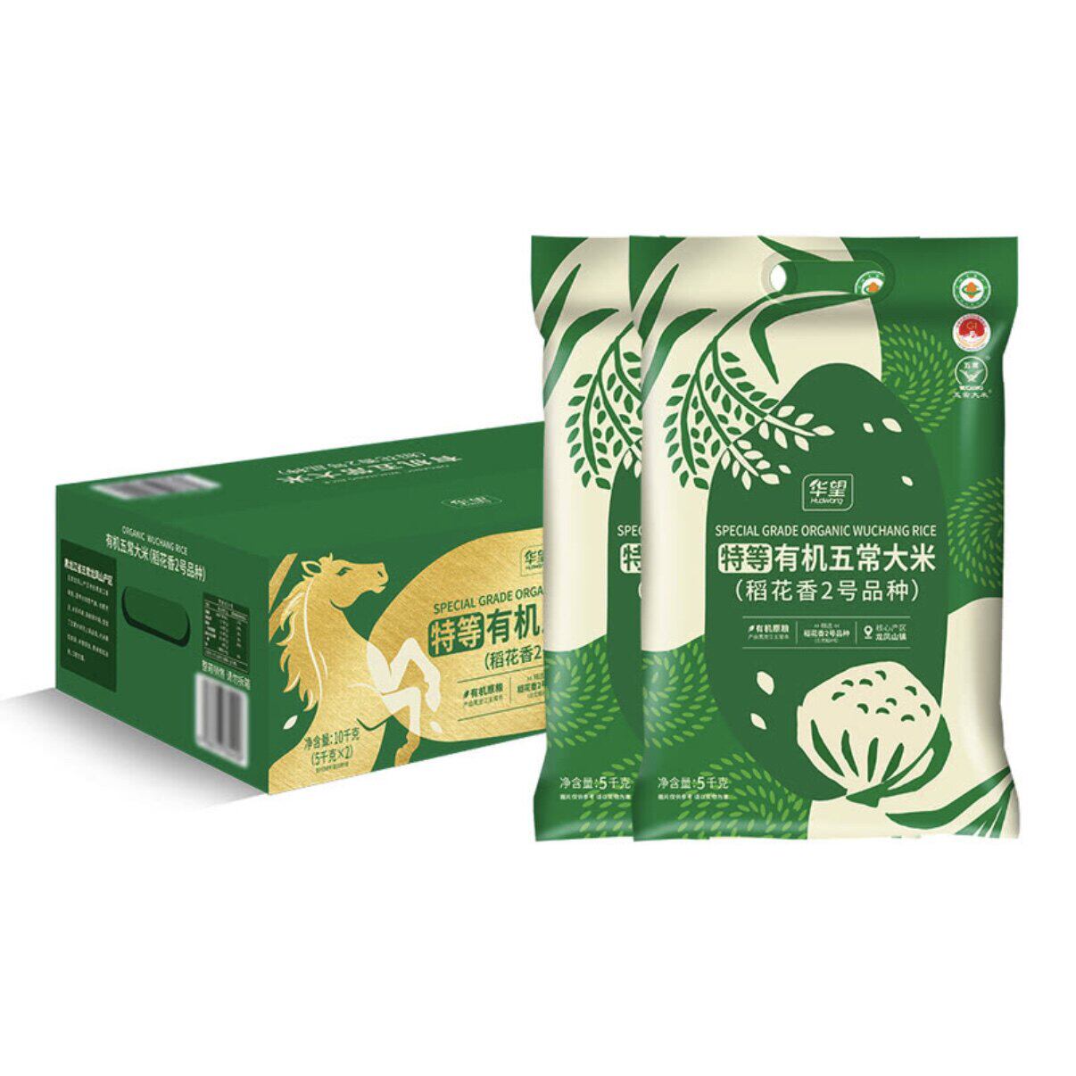 山姆华望有机认证五常大米特等稻花香2号生太种植饭油亮米香四溢