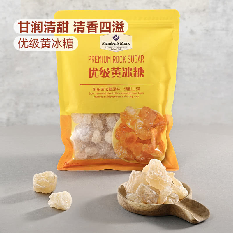 山姆超市MM优级黄冰糖1kg
