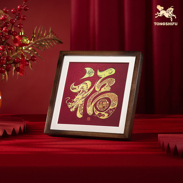 山姆铜师傅五福临门招财进宝黄铜精制手工錾制相框摆件胡桃木装饰,家居饰品,桌面摆台画,淘宝优惠券,粉丝福利购,淘宝优惠卷
