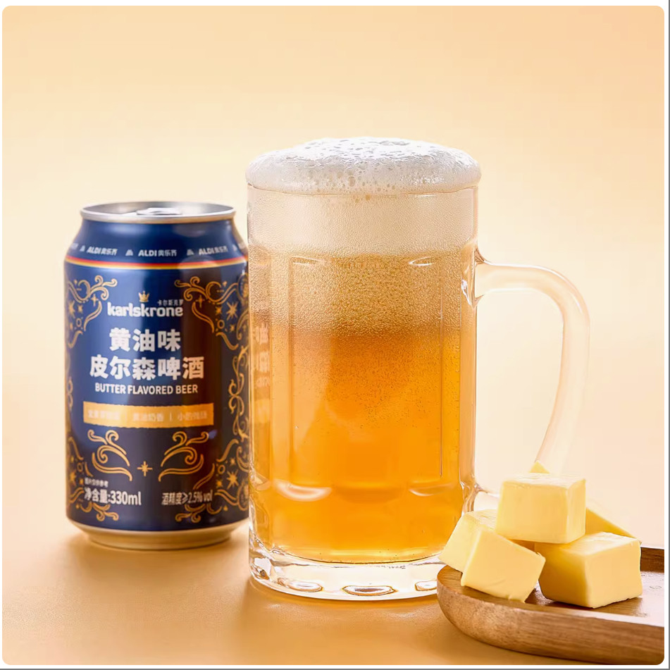 奥乐齐代购黄油味皮尔森啤酒330ml瓶装烧烤小罐发酵金色泡沫细腻