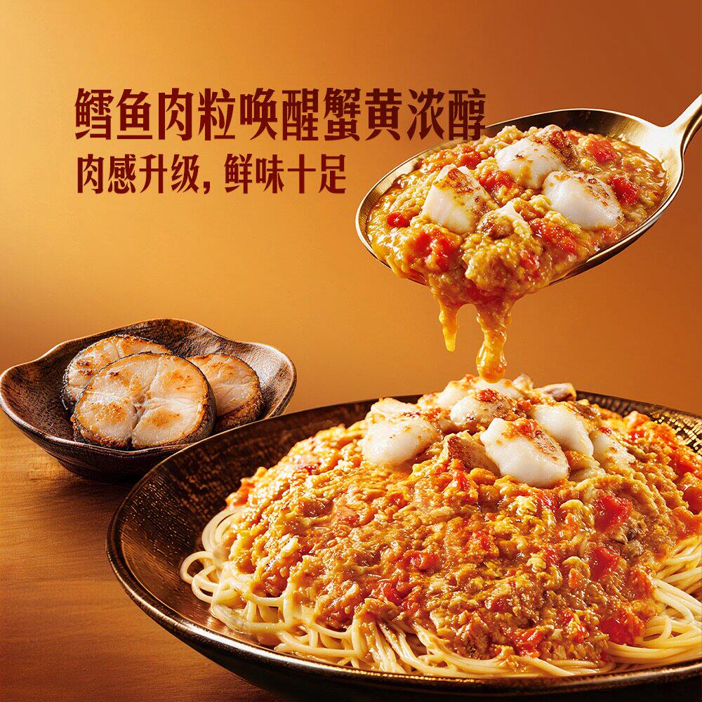 山姆饪掌门大西洋真鳕鱼蟹黄双鲜拌面大闸蟹双鲜早餐夜宵速食面