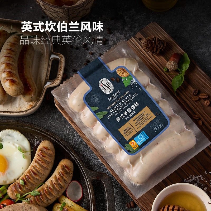 山姆iSU英式坎伯兰风味早餐香肠猪肉烤肠汉堡diy高蛋白饱满多汁