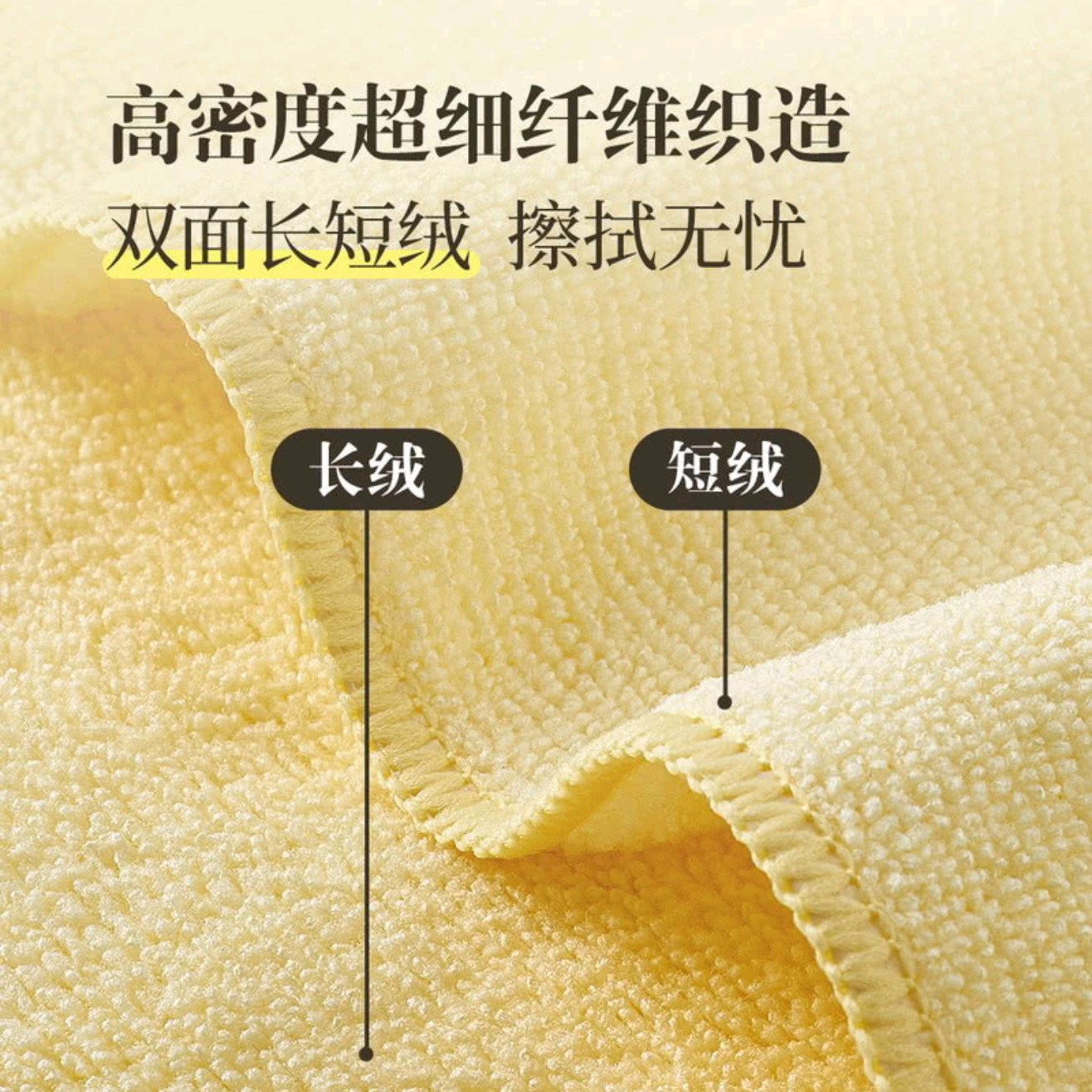 山姆超细纤维毛巾加厚不褪色不留痕多功能厨房抹布吸水抗菌双面绒