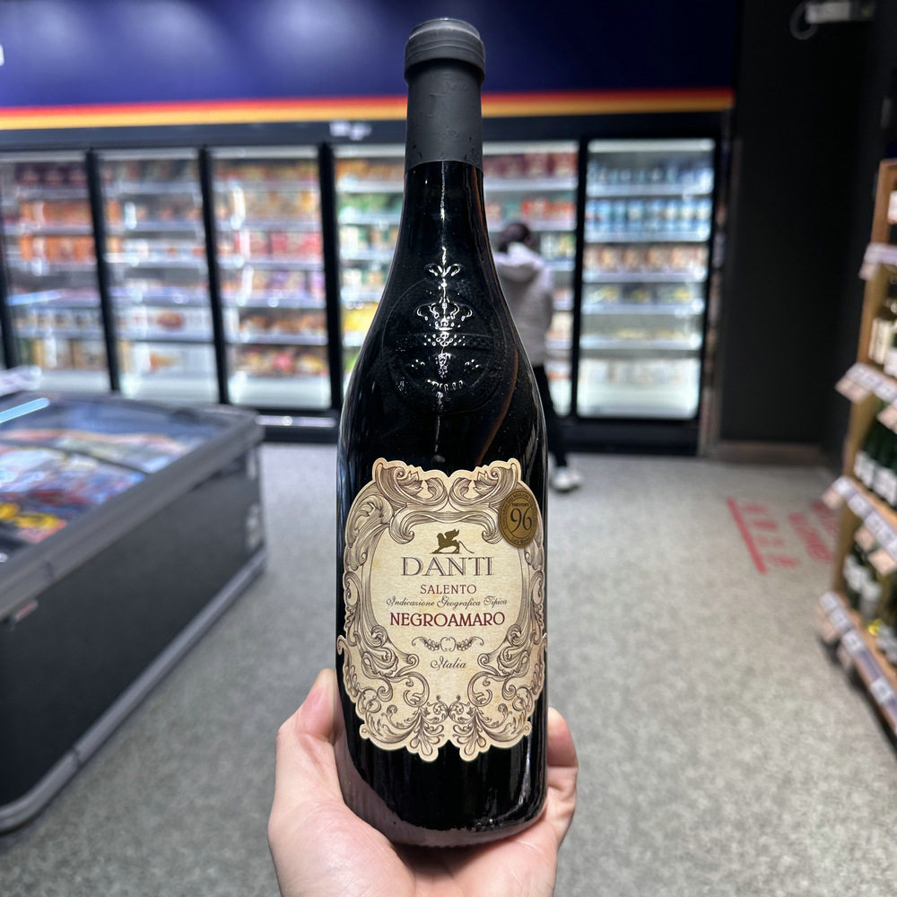 奥乐齐意大利原瓶进口DANTI萨伦托产区黑曼罗红葡萄酒96分橡木桶